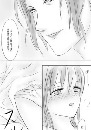 Kuro Kan Hontouni Kaererun Desu Ka Ne?