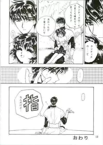 (C50) [Kujira Club (Arou Rei)] Jewel (Magic Knight Rayearth)