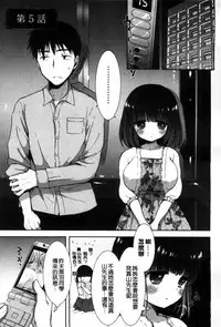 [Mozuya Murasaki] Shiro Kuro Royal [Chinese]