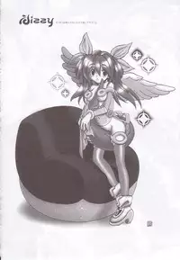 (C60) [Synthetic Garden (Miwa Yoshikazu)] WoE (Guilty Gear)