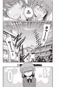 COMIC Penguin Club 2012-09 Vol.313 [Digital]