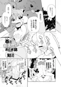 [Anthology] PLUM FE Vol. 1 [Digital]