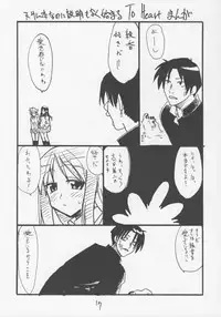 [King Revolver (Kikuta Kouji)] Iroha no Oku (Samurai Spirits)