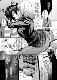 [Rojiura JACK (Jun)] Hana x Hana (Prison School) [Digital]