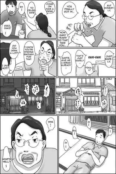 Shimura no Oba-chan | Aunt Shimura