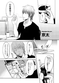 [PACOst. (Various)] Waka Papa Uke! [Digital]