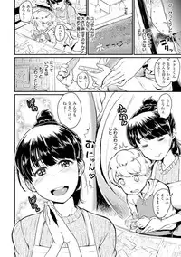 [Takahashi Note] Sakusei Carnival - It's Carnival of sucks sperm! [Digital]