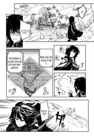 Tentacle Hole Volume 2