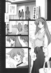 Colorful Bee 1999-07