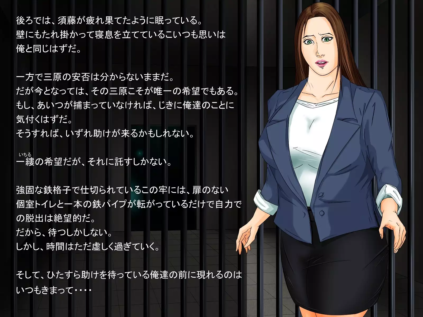 A celestial boy~female teacher brainwashing bad fade monsterification