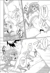 (Reitaisai 13) [NERCO (Koikawa Minoru)] Onegaishimasu, Sanae-san! (Touhou Project)