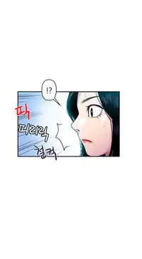 Ghost Love Ch.1-23 (English) (YoManga) (Ongoing)