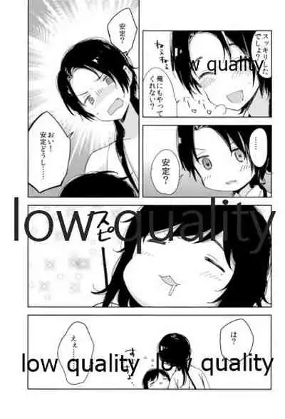 そういうことに詳しいなら教えてよ。