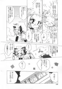 [Katsumata Kazuki]Chicchai ko Shijou Shugi