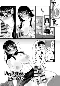 [Doru Riheko] Zecchou Mesu Koubi [Digital]