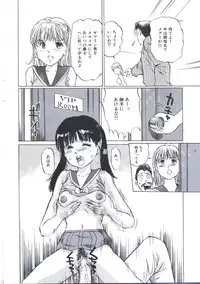 [Manno Rikyu] Kairaku Datenshi