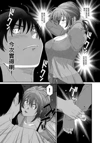 [Ryoh-zoh] Rarefure Ch. 1-17 [Chinese] [粵語]