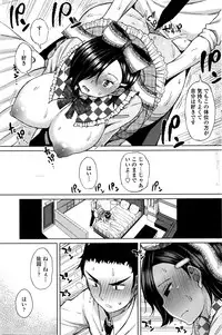 COMIC Penguin Celeb 2016-05