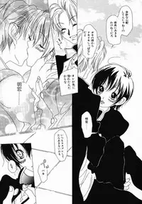 [Aoi Hitori] Love Complex