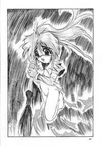 (C49) [Circle OUTERWORLD (Chiba Shuusaku)] Midgard 8 (Ah! My Goddess)