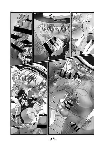 [Hydden World (Various)] Shota-chin Shuushuuroku (Touhou Project) [Digital]