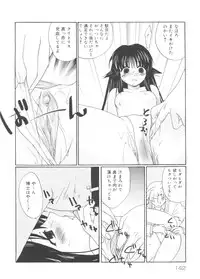 [Anthology] Rabukore - Lovely Collection Vol. 4 (Various)