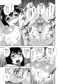 [Shinozaki Rei] Saimin Soukan