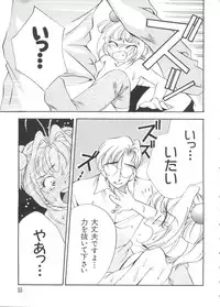 [Anthology] Love Chara Taizen No. 2 (Various)