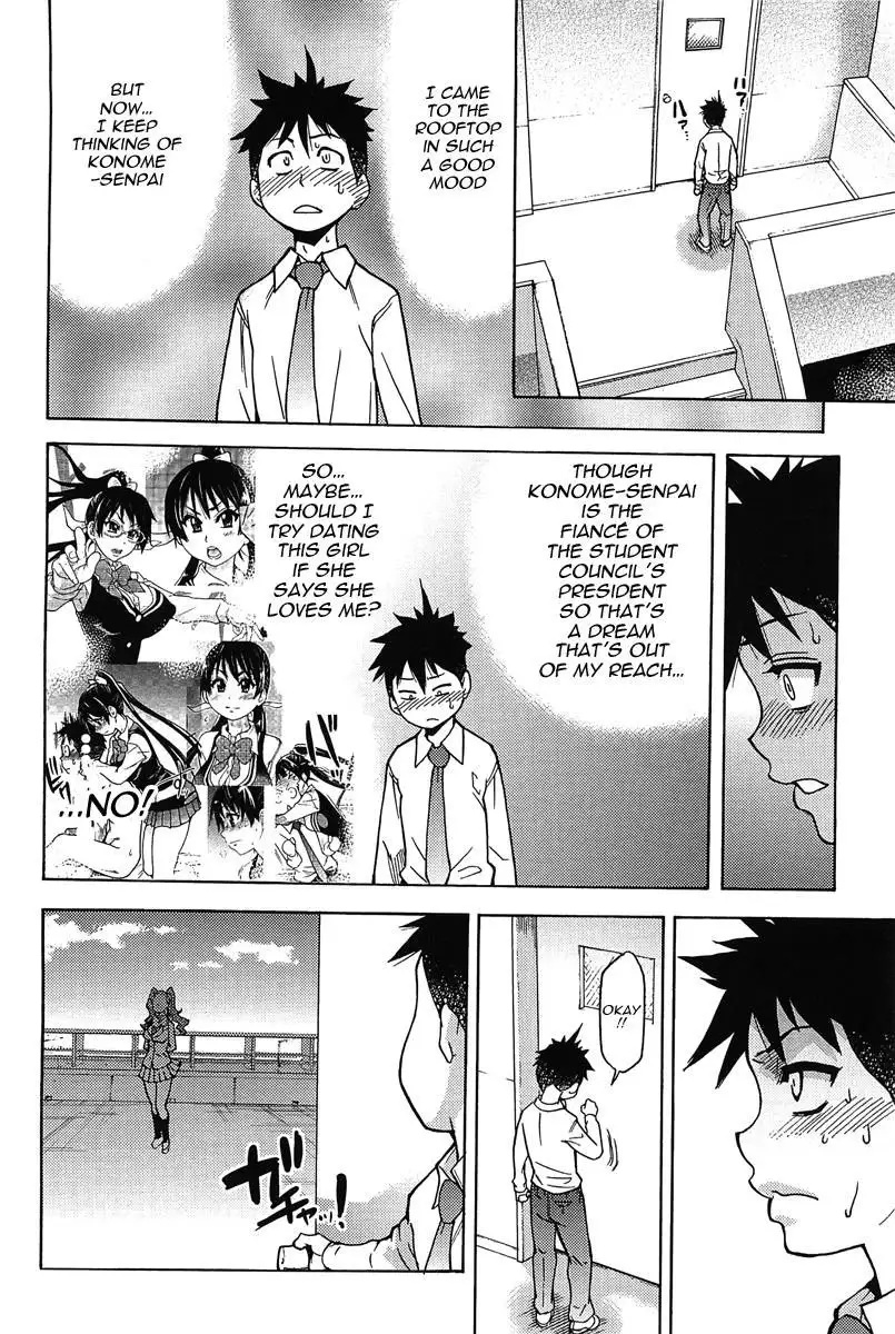 Pisu Hame! Chapter 8