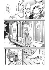 (C81) [*Cherish* (Nishimura Nike)] Yuyukan 5 (Touhou Project) [English] [CGrascal]