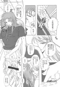 (C69) [Momoiro-Rip (Sugar Milk)] Saori 100% (Saint Seiya)