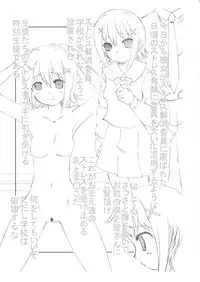 [S-Dog] Stress (JAP)