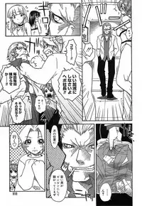 [Isorashi] Kekkou Suki Kamo