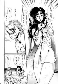 (C46) [Yuriai Kojinshi Kai (Various)] Heats I (Street Fighter)