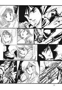 [Aran Rei] Patoraiza3 vol.1