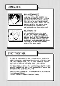 (YAOI)[BlackMonkey] Study Together ENG