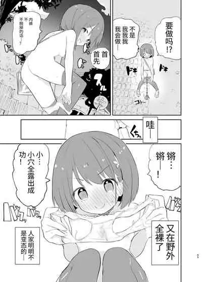 [caburibbon (caburi)] s.s.s. MONO 2 [Chinese]