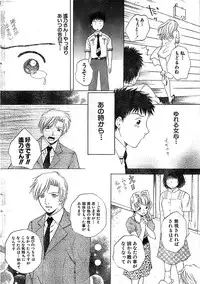 Doki! Special 2006-04