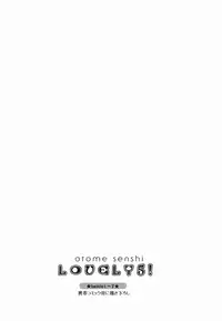 [Johnouchi Nene] Otome Senshi Lovely 5! Complete [English][Tsundere Translations & Papapaya]