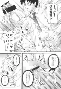 (C72) [Studio Rakkyou (Ashisyun, Takase Yuu)] Kanzen Nenshou 15 (Kodomo no Jikan)