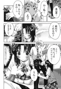 COMIC Potpourri Club 2012-08 [Digital]