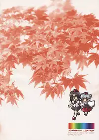 (C74) [54burger (Marugoshi)] Rainbow Bridge (Touhou Project) [English] [desudesu]