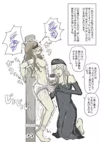 Tickling sea world where the beast lives