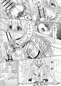 (C92) [Kuronekotei (Chibinon☆)] Kana Kana (Angel Beats!)