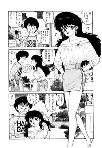 [Toshiki Yui] Wingding Party