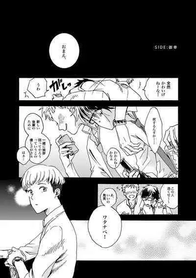 NOT GOOD, BUT ENOUGH