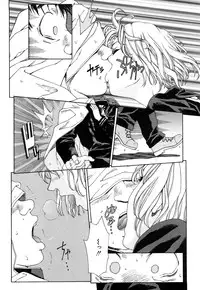 [Seto Yuuki] Stringendo