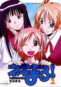 (C66) [Studio Kimigabuchi (Kimimaru)] Negimaru! 2 (Mahou Sensei Negima!) [English] [SaHa]