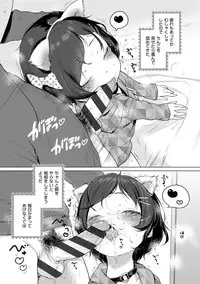 [Henreader] Onnanoko Party. [Digital]