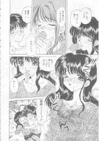 [Kirisawa Mint] Chie Netsu